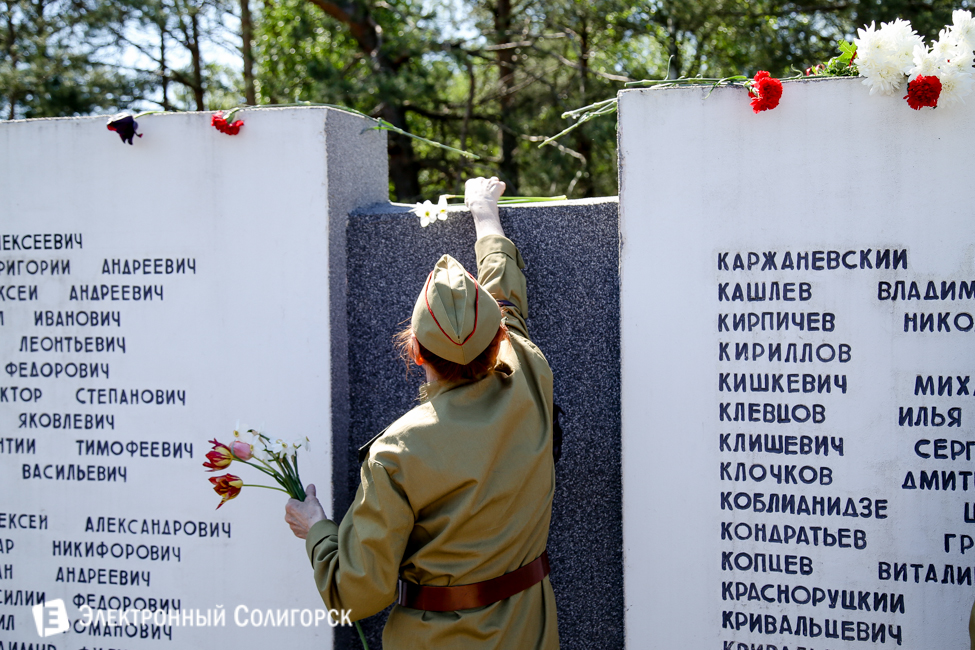 День Победы Солигорск