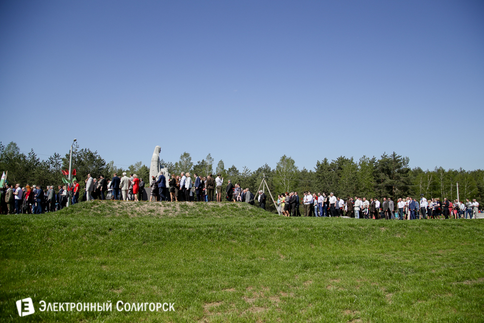 День Победы Солигорск