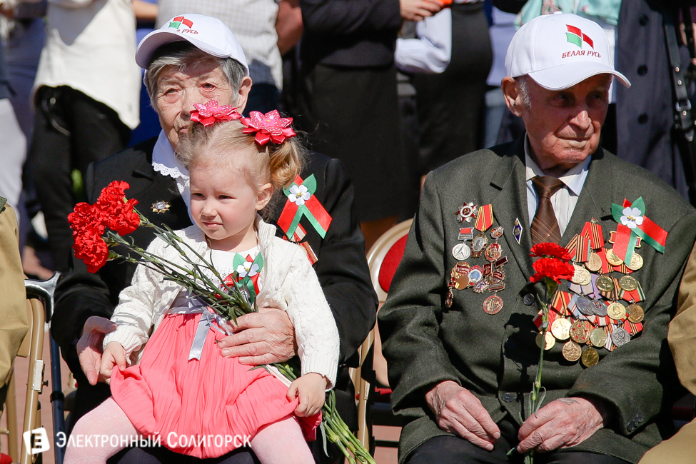 День Победы Солигорск
