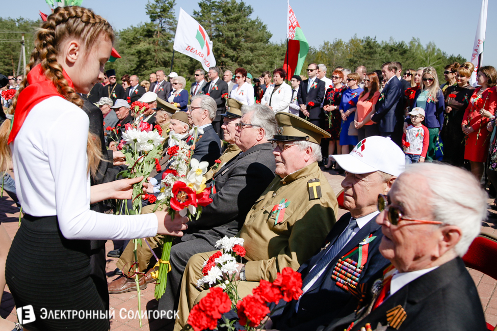 День Победы Солигорск