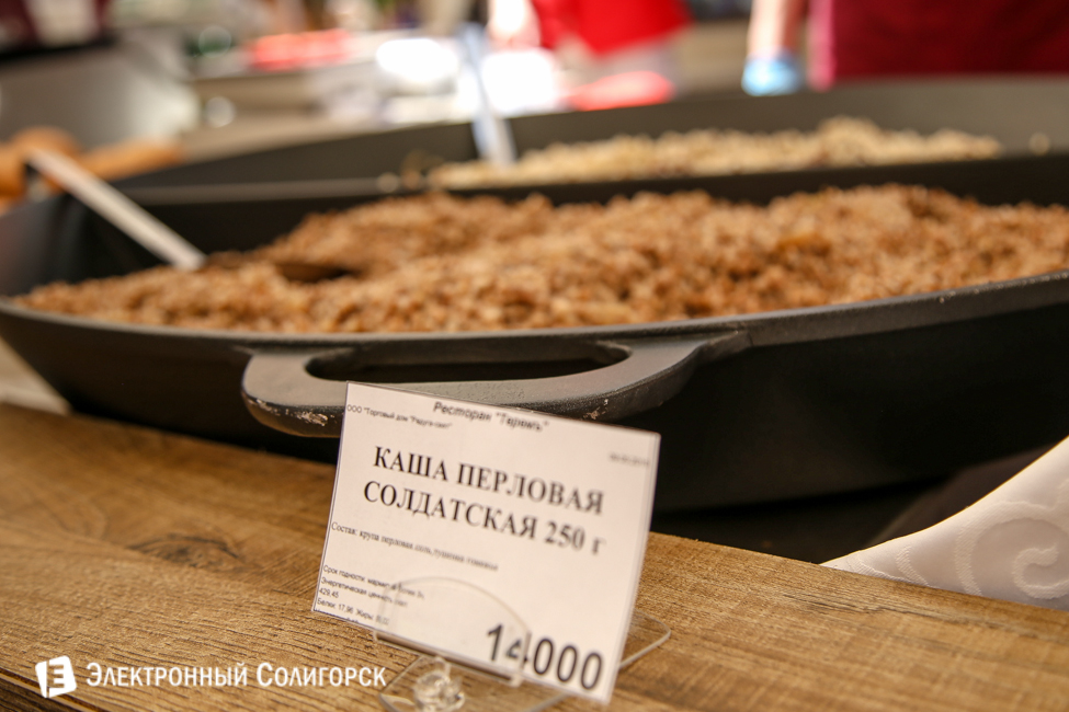 День Победы в Солигорске