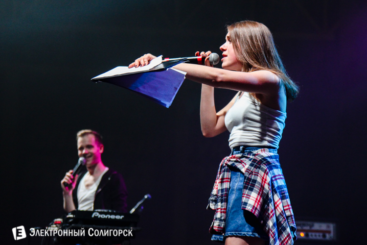 DJ Usta Солигорск