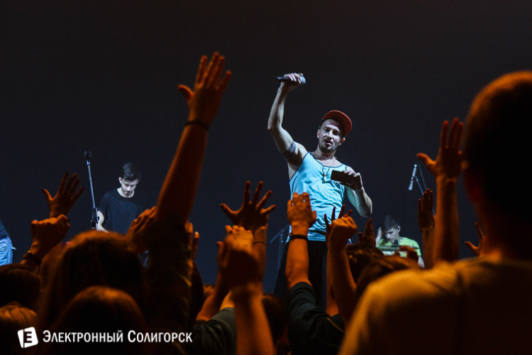 Без Билета Солигорск