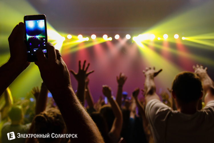 Без Билета Солигорск