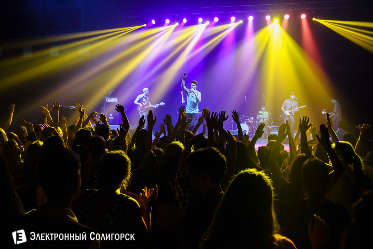 Без Билета Солигорск