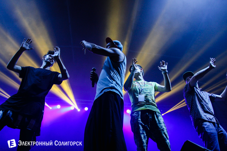 Без Билета Солигорск