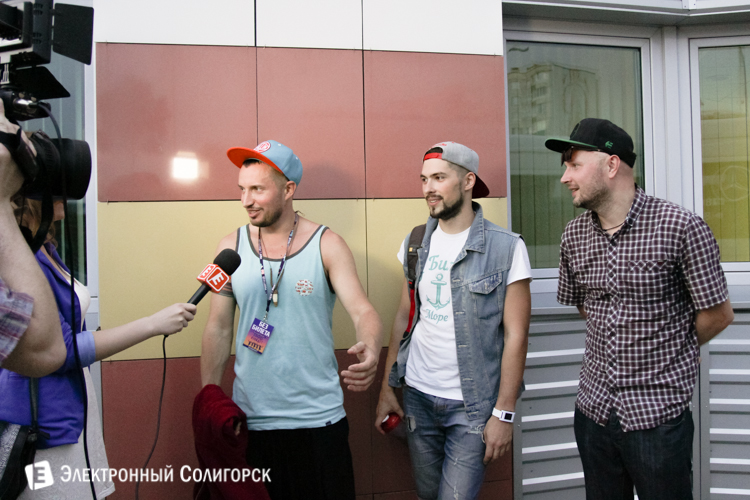 Без Билета Солигорск