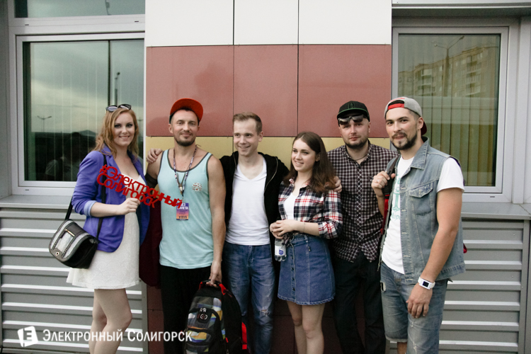 Без Билета Солигорск