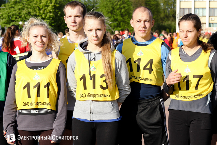 Эстафета Солигорск