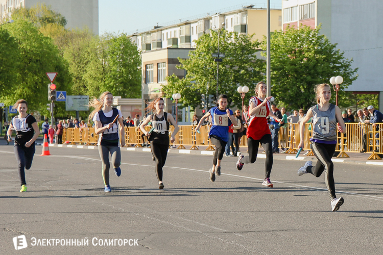 Эстафета Солигорск