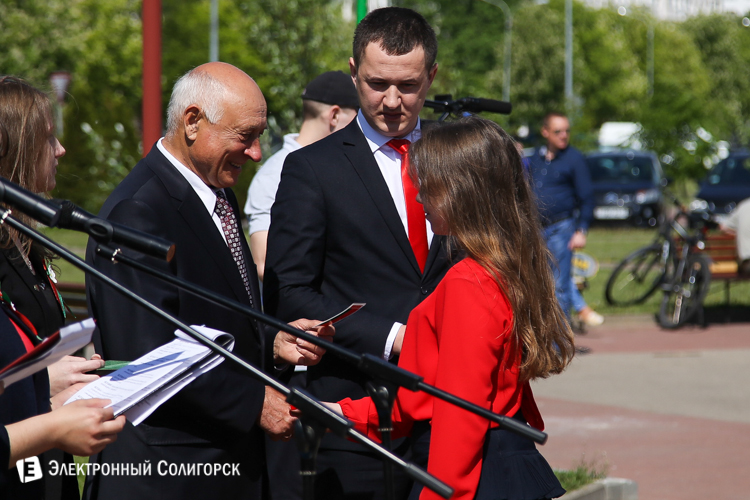 Солигорск День флага и Герба