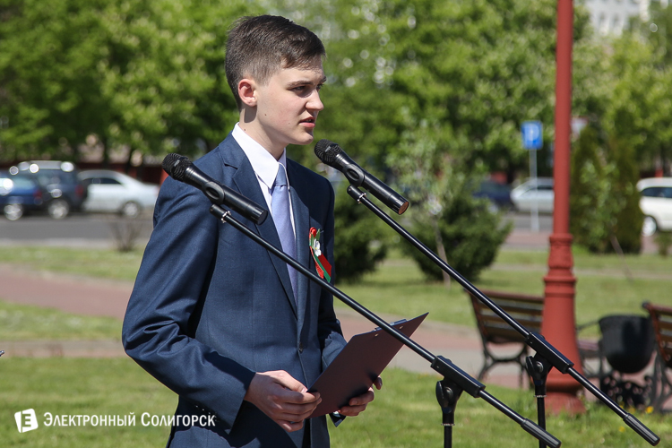 Солигорск День флага и Герба