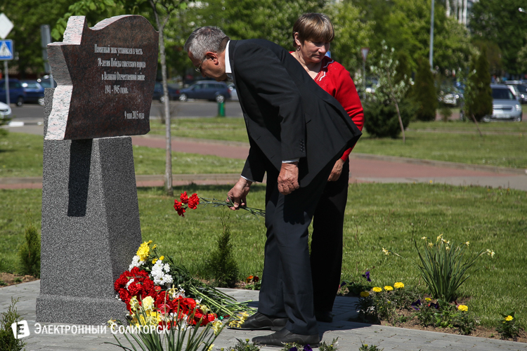Солигорск День флага и Герба