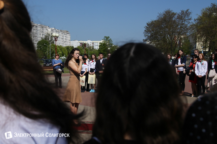 Солигорск День флага и Герба