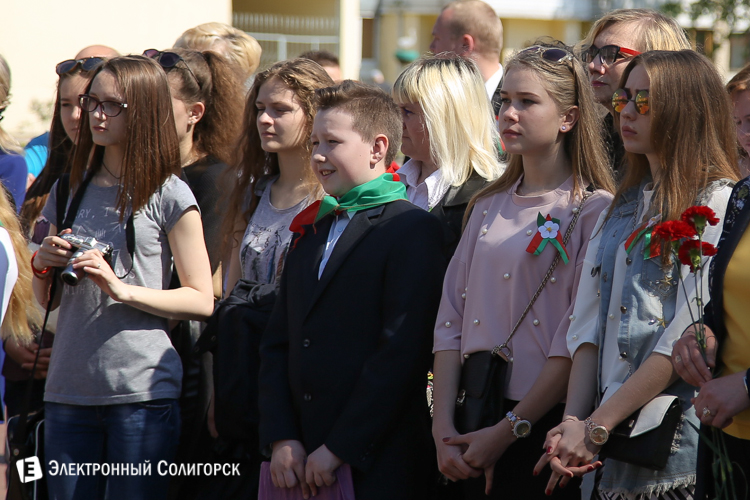 Солигорск День флага и Герба