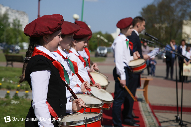 Солигорск День флага и Герба