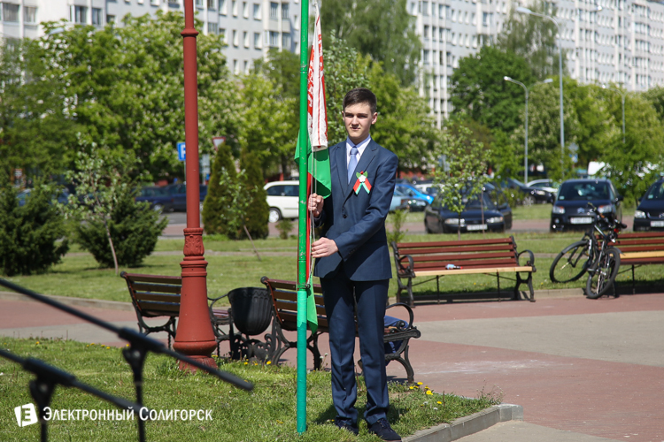 Солигорск День флага и Герба