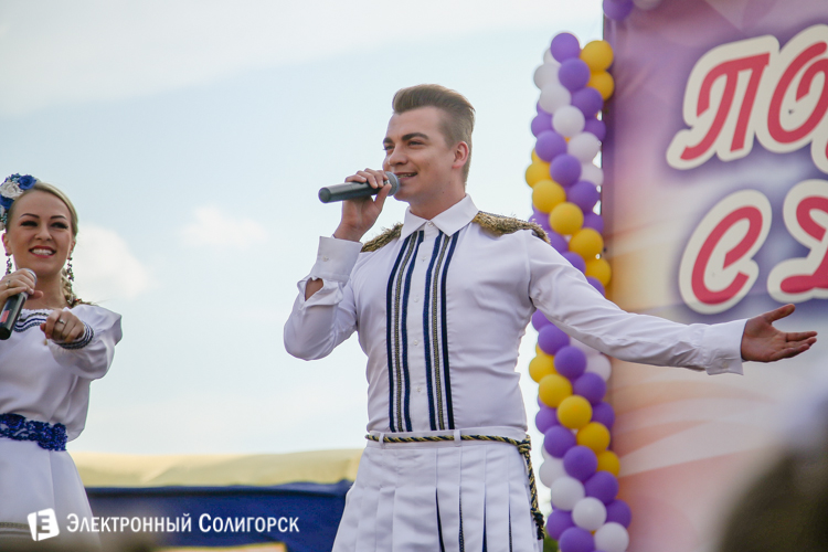 день химика Солигорск