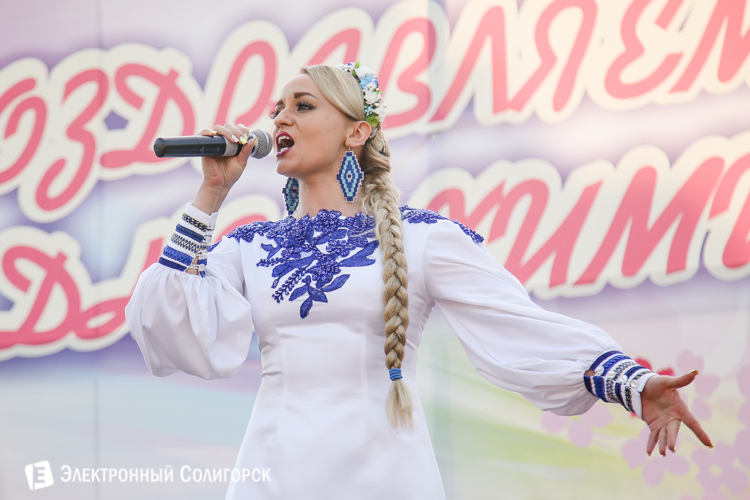 день химика Солигорск