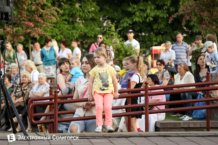 день химика Солигорск