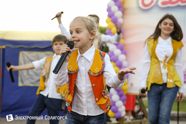 день химика Солигорск