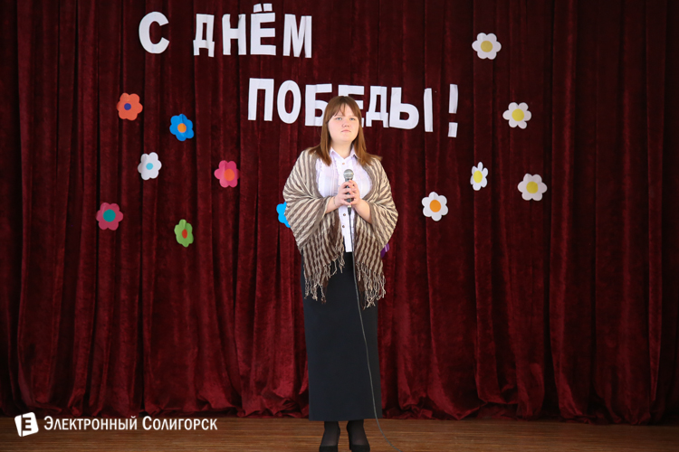 День Победы СШ 4 солигорск
