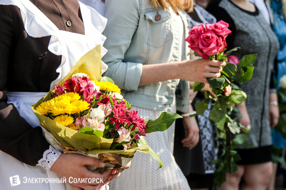 последний звонок 2016 солигорск 4 школа