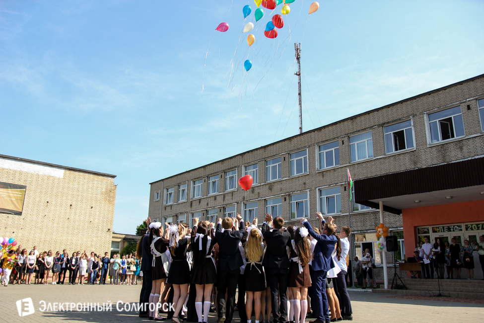 последний звонок 2016 солигорск 4 школа