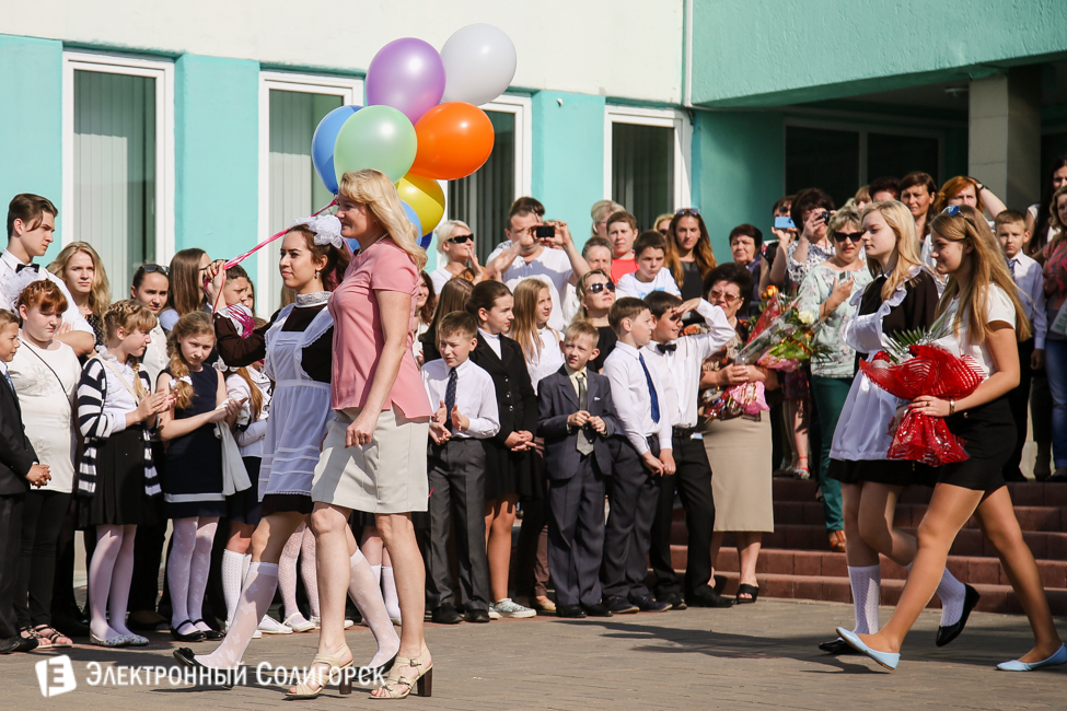 последний звонок 2016 солигорск гимназия 2