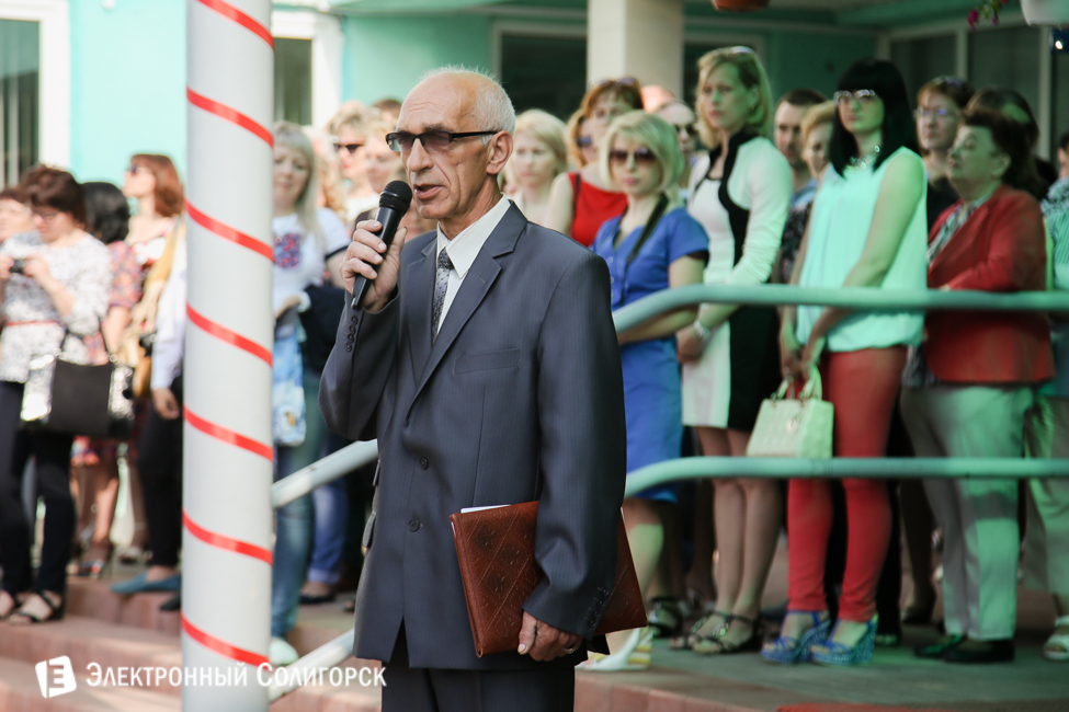 последний звонок 2016 солигорск гимназия 2