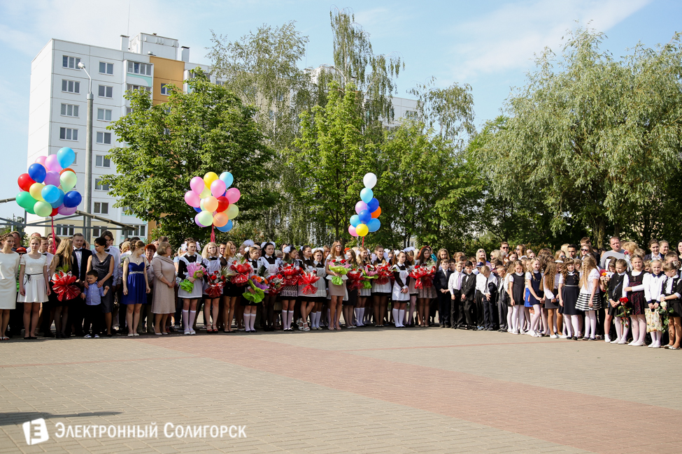 последний звонок 2016 солигорск гимназия 2