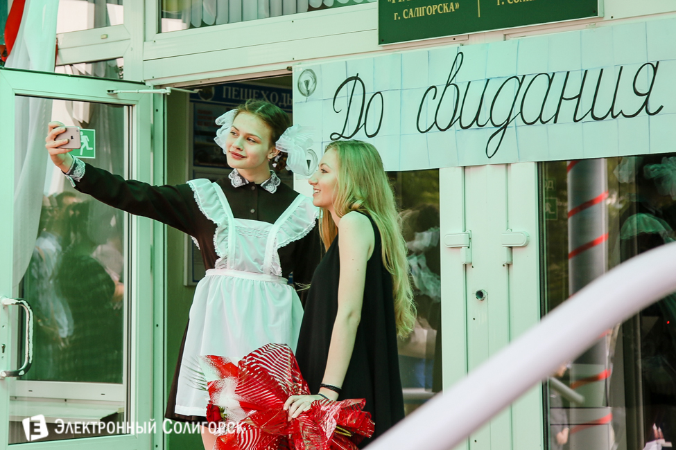 последний звонок 2016 солигорск гимназия 2