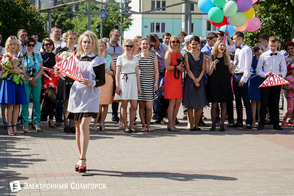 последний звонок 2016 солигорск гимназия 2