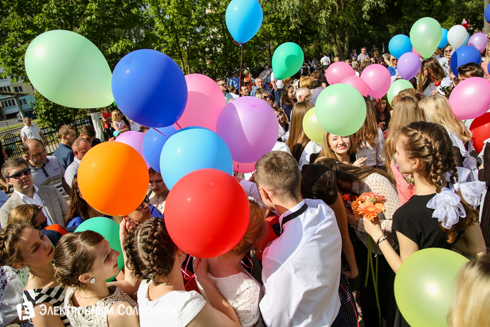 последний звонок 2016 солигорск гимназия 2