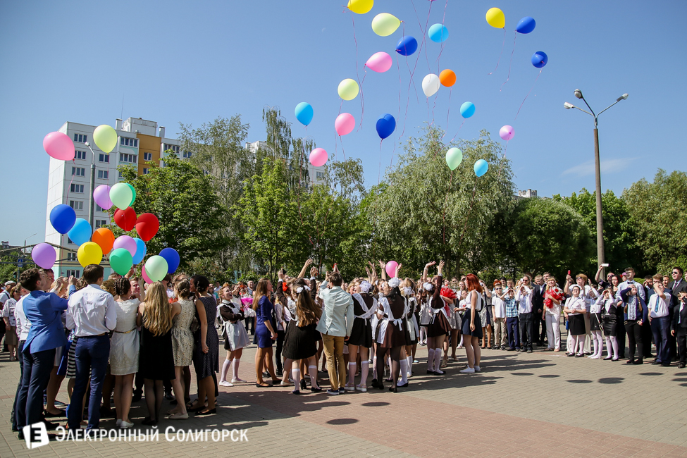 последний звонок 2016 солигорск гимназия 2