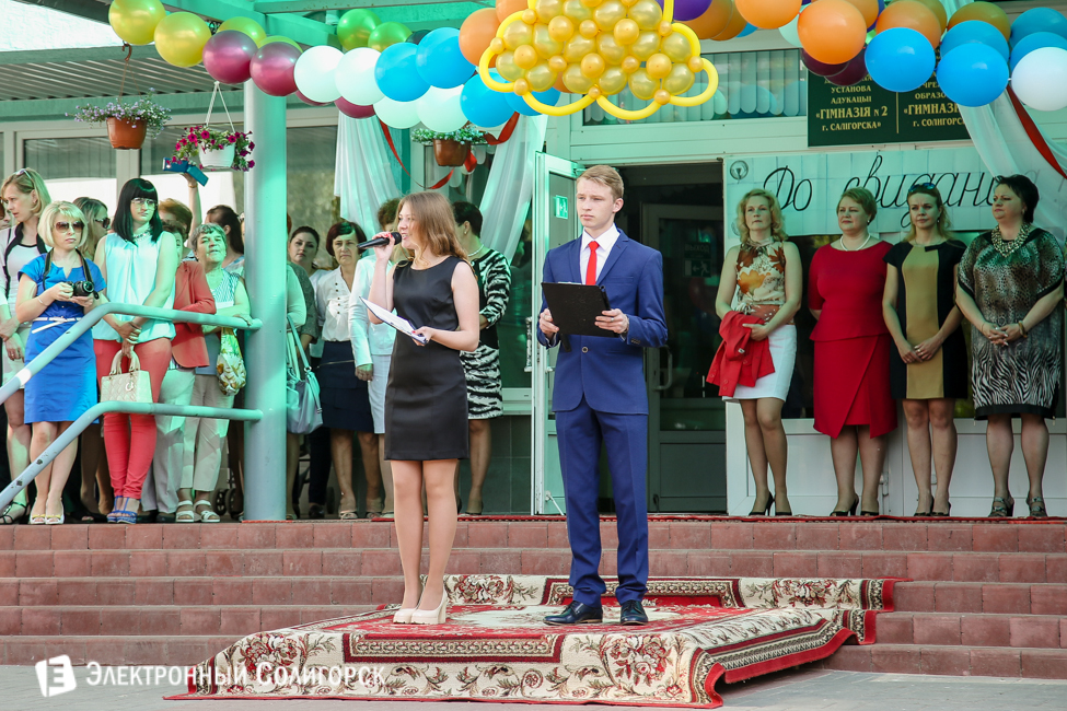последний звонок 2016 солигорск гимназия 2