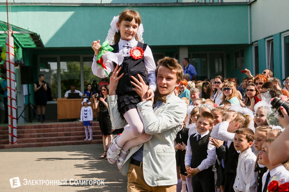 последний звонок 2016 солигорск гимназия 2