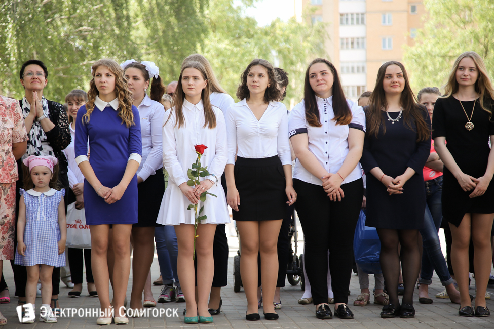 последний звонок 2016 солигорск 10 школа