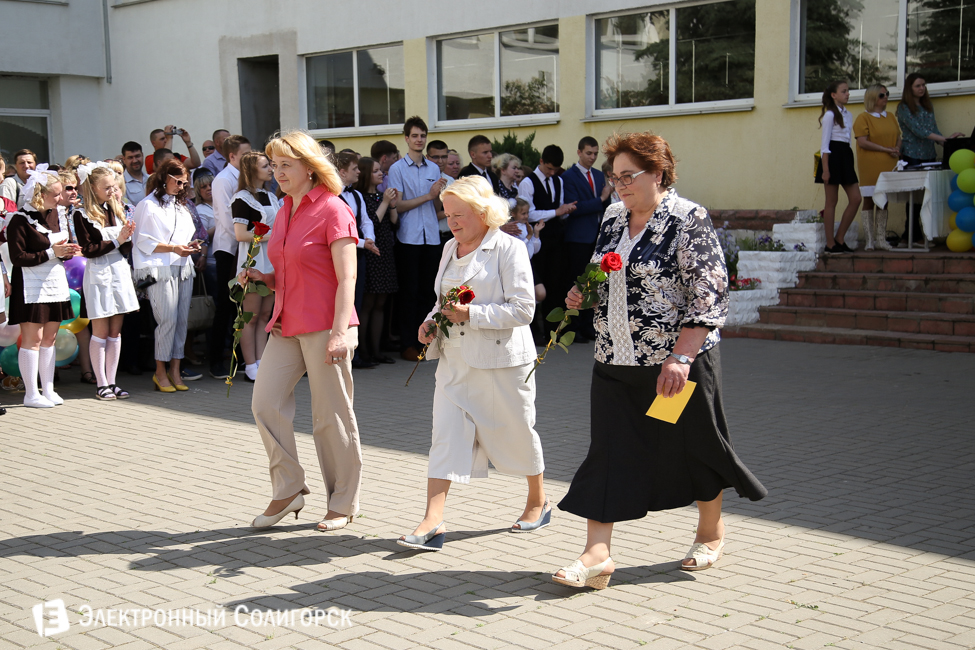 последний звонок 2016 солигорск 10 школа