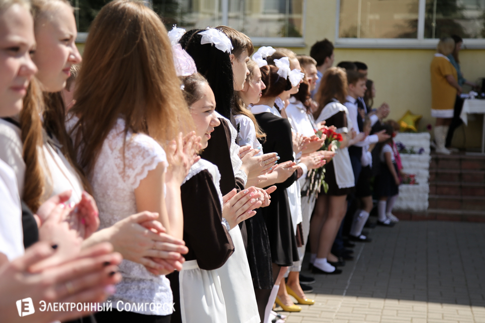 последний звонок 2016 солигорск 10 школа