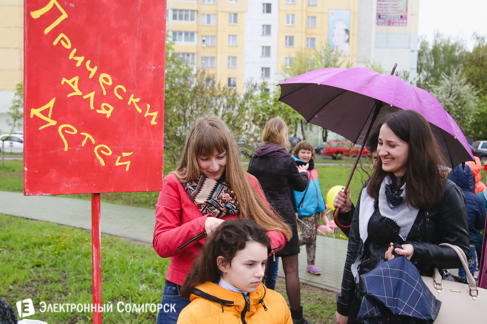 Празднование Пасхи в Солигорске