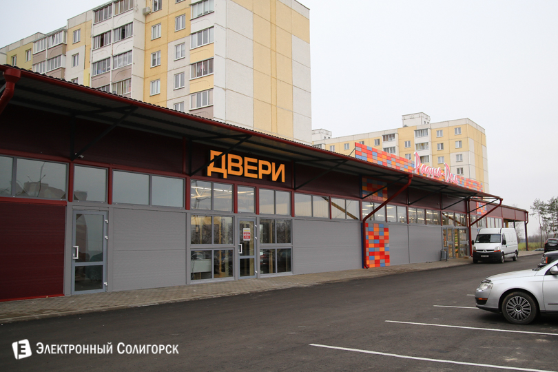 косметическая радуга, радуга-дом, солигорск