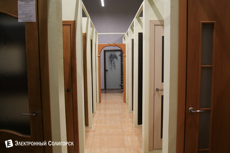 косметическая радуга, радуга-дом, солигорск