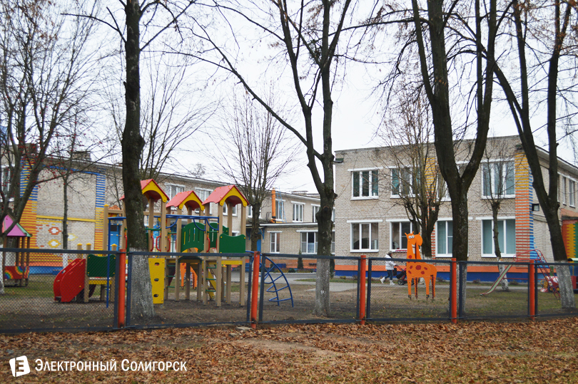 детсад 14, солигорск