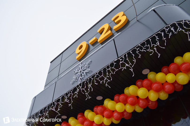 евроопт в Солигорске