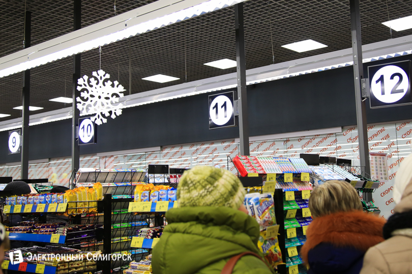 Евроопт Солигорск