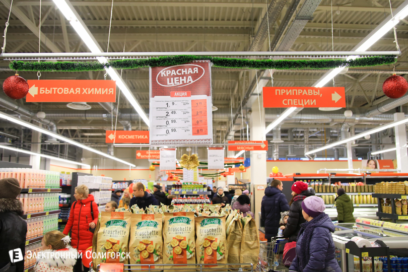 Евроопт Солигорск