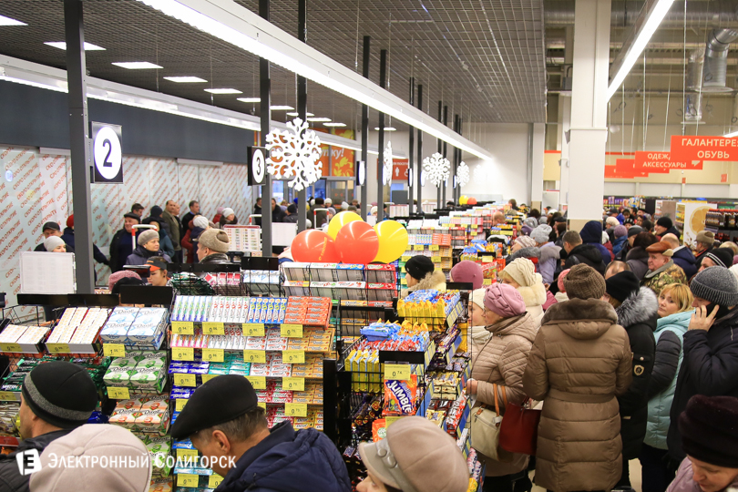 Евроопт Солигорск