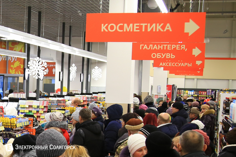 Евроопт Солигорск