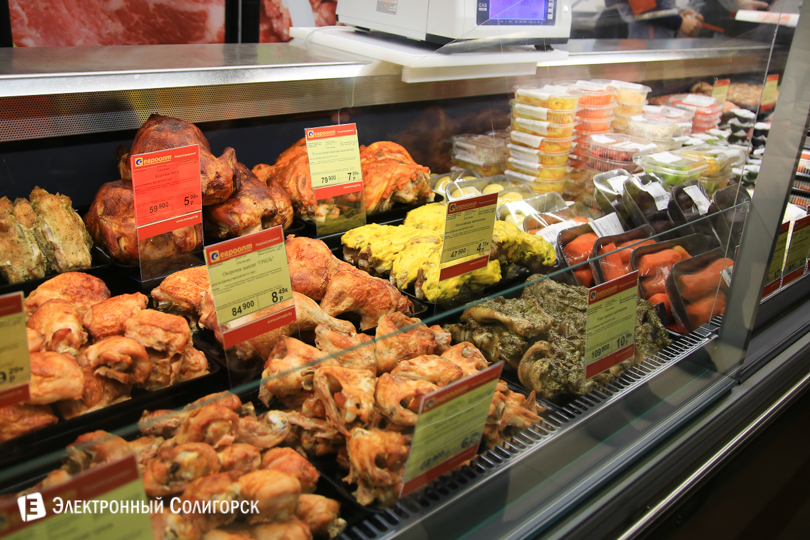 Евроопт Солигорск